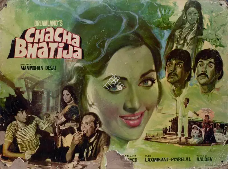 V.Durga Prasad (Cinematographer), Chacha Bhatija, 1977, Lobby Card