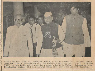 Unknown (Writer), Screening of Saat Hindustani, 1970, Newspaper Clipping