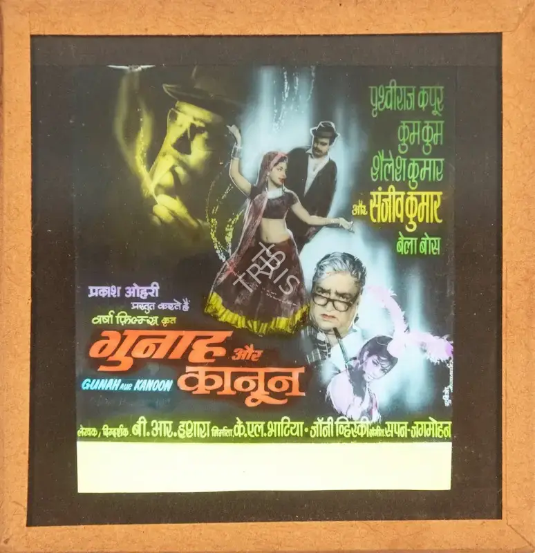 K.L. Bhatia (Producer), Gunah Aur Kanoon, 1970, Glass Slide