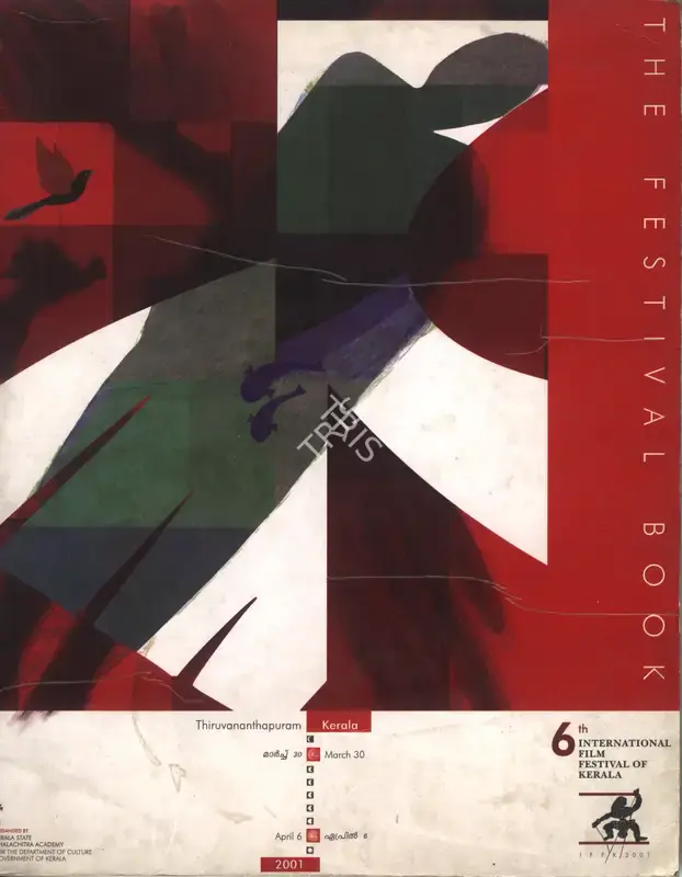 Shaji N. Karun (Chairman), International Film Festival of Kerala, 2001, International Film Festival Catalogue