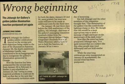 Jasmine Shah Varma (Reporter), Wrong beginning, Newspaper Clipping