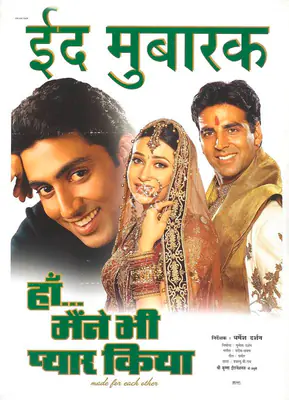 Suneel Darshan (Producer), Haan Maine Bhi Pyar Kiya, 2002, Full Sheet Poster