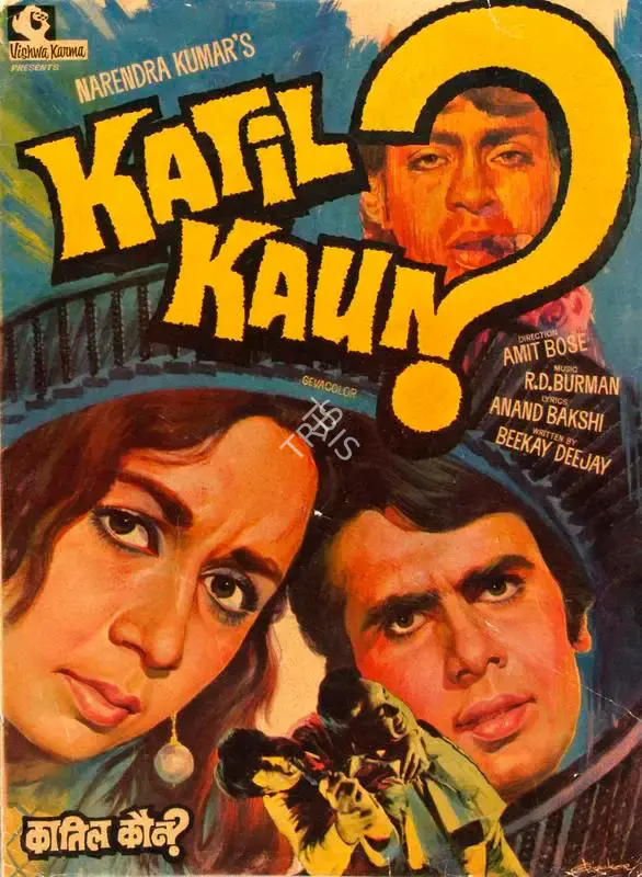 Narendra Kumar (Producer), Katil Kaun, 1980, Song-Synopsis Booklet