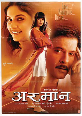 Gandhi, Dinesh (Producer), Armaan, 2003 | Full Sheet Poster | CinemaEducation | 00769344
