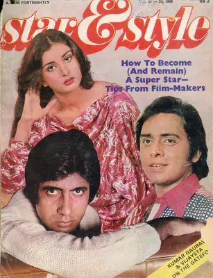 Gulshan Ewing (Editor), Star & Style, 1980, Magazine