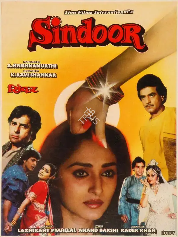 A. Krishnamurthi (Producer), Sindoor, 1987, Song-Synopsis Booklet