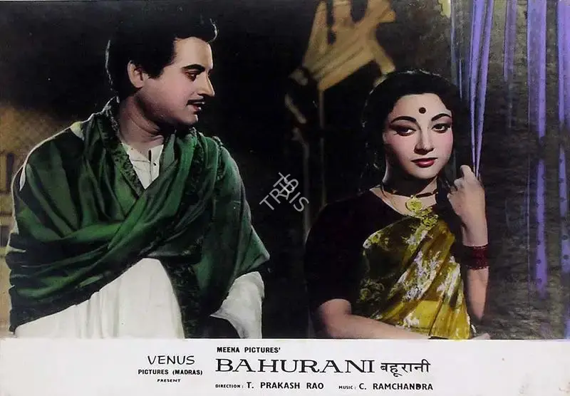 Marcus Bartley (Cinematographer), Bahurani, 1963, Lobby Card