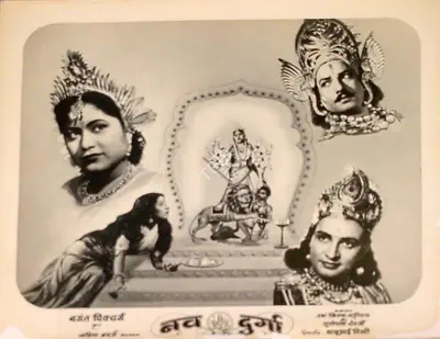 Homi Wadia (Producer), Nav Durga, 1953, Lobby Card