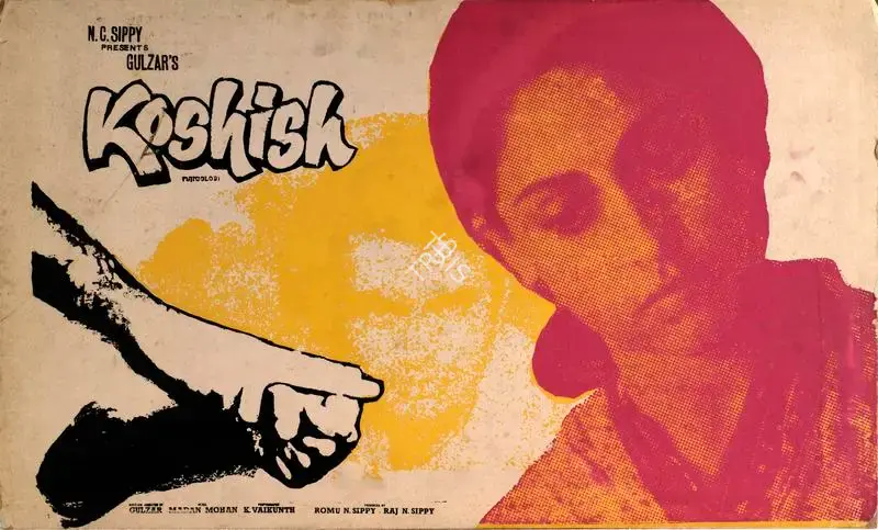 Diwakar (Artist), Koshish, 1972, Showcard