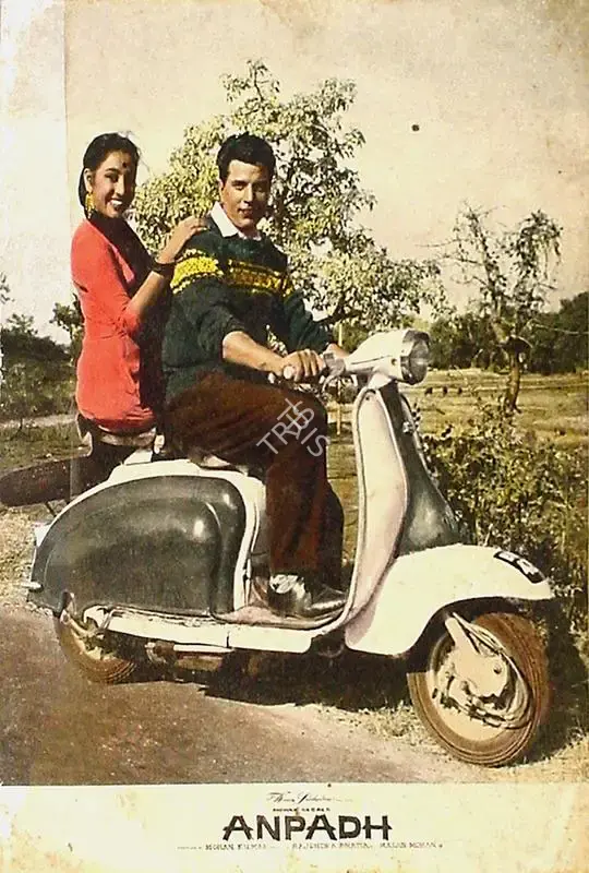 M. Ramchandra (Cinematographer), Anpadh, 1962, Lobby Card