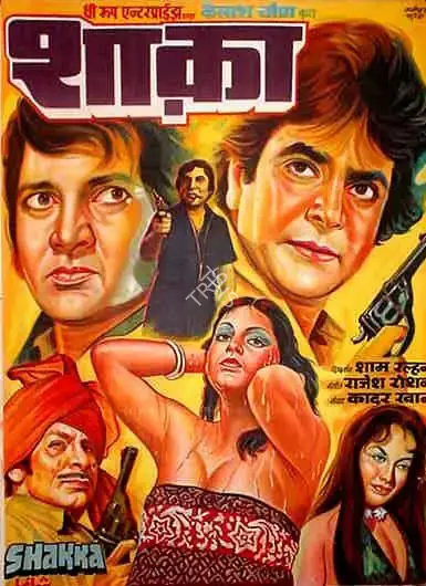 Kailash Chopra (Producer), Shakka, 1981, Full Sheet Poster