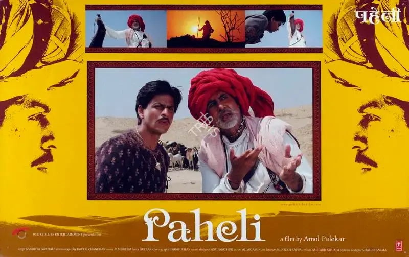 Ravi K Chandran (Cinematographer), Paheli, 2005, Lobby Card