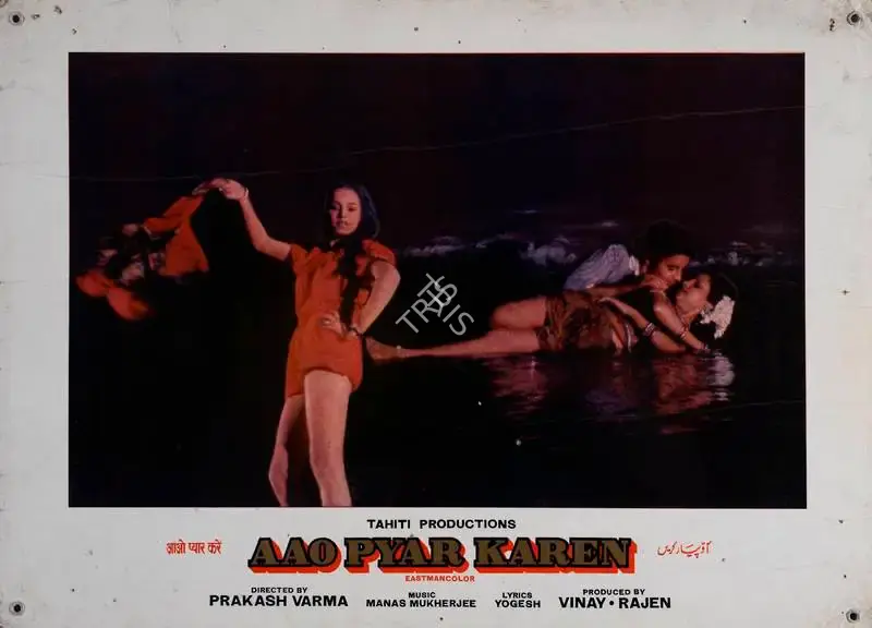 Rajen (Producer), Aao Pyar Karen, 1983, Lobby Card