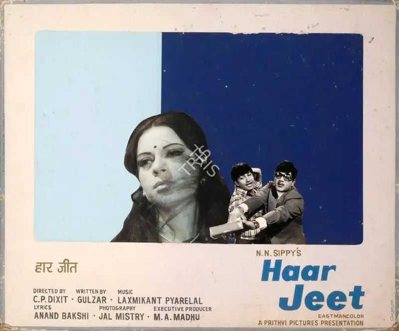 N.N. Sippy (Producer), Haar Jeet, 1972, Showcard