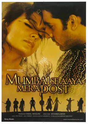 Vishal Nihalani (Producer), Mumbai Se Aaya Mera Dost, 2003, Full Sheet Poster