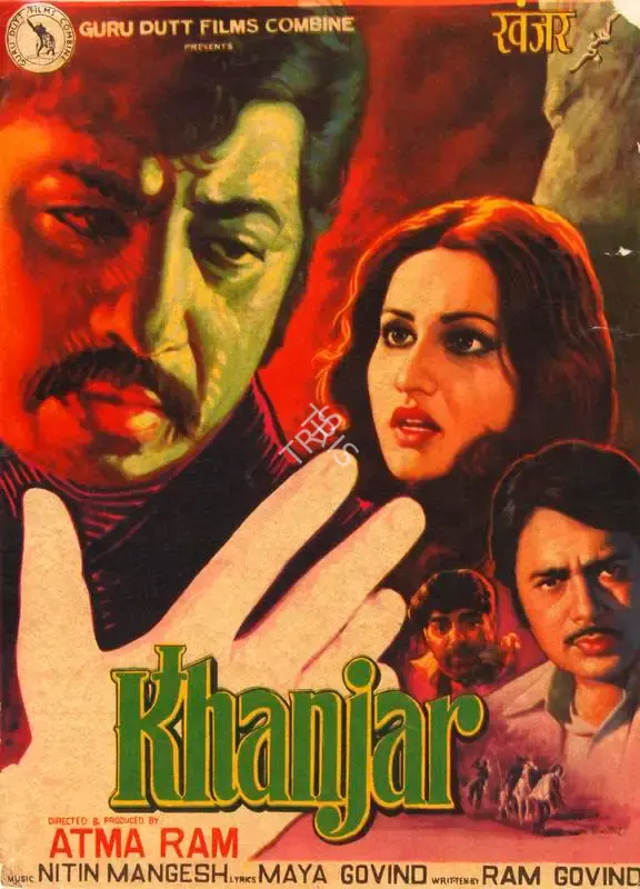 Atma Ram (Producer), Khanjar, 1980, Song-Synopsis Booklet