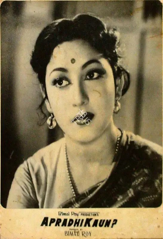Kamal Bose (Cinematographer), Apradhi Kaun, 1957, Lobby Card