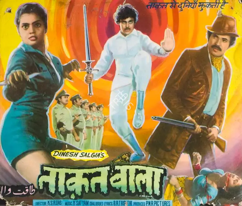 Lal S.S. (Cinematographer), Taqatwala, 1984, Lobby Card