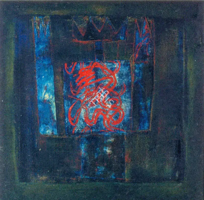 J. Swaminathan (Artist), Untitled, 1965, Painting