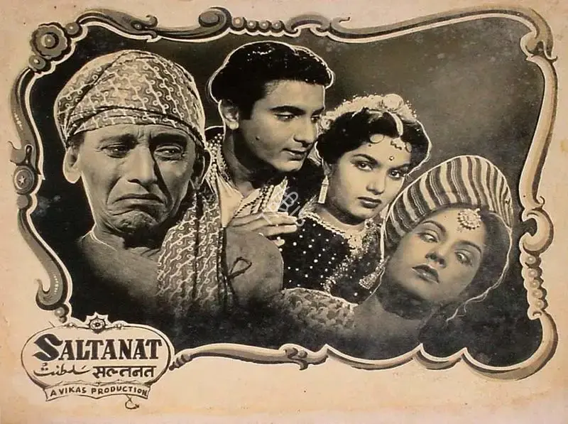 Dwarka Khosla (Director), Saltanat, 1954, Lobby Card
