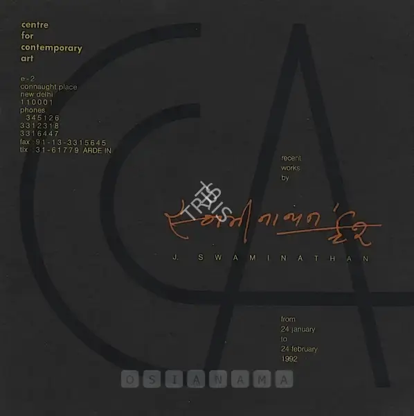 J. Swaminathan (Artist), Recent works by J. Swaminathan, 1992, Solo Exhibition Catalogue