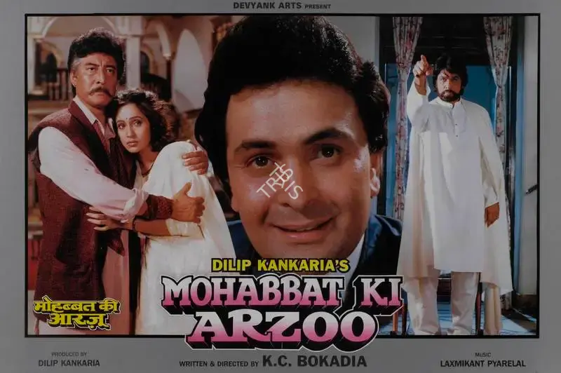 Dilip Kankaria (Producer), Mohabbat Ki Arzoo, 1994, Lobby Card
