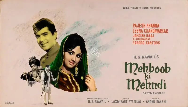 H.S. Rawail (Producer), Mehboob Ki Mehndi, 1971, Showcard