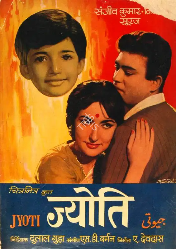 A. Devdas (Producer), Jyoti, 1969, Song-Synopsis Booklet
