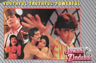 Jay Mehta (Producer), Jawani Zindabad, 1990, Lobby Card