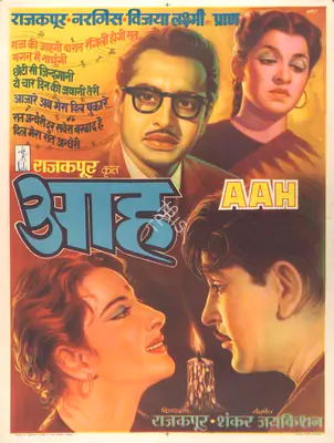 Raj Kapoor (Producer), Aah, 1953, Full Sheet Poster