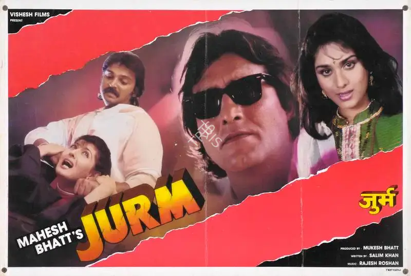 Mukesh Bhatt (Producer), Jurm, 1990, Lobby Card
