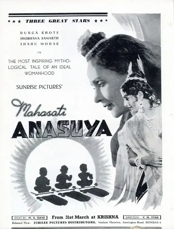V.M. Vyas (Director), Sati Anasuya, 1943, Advertisement