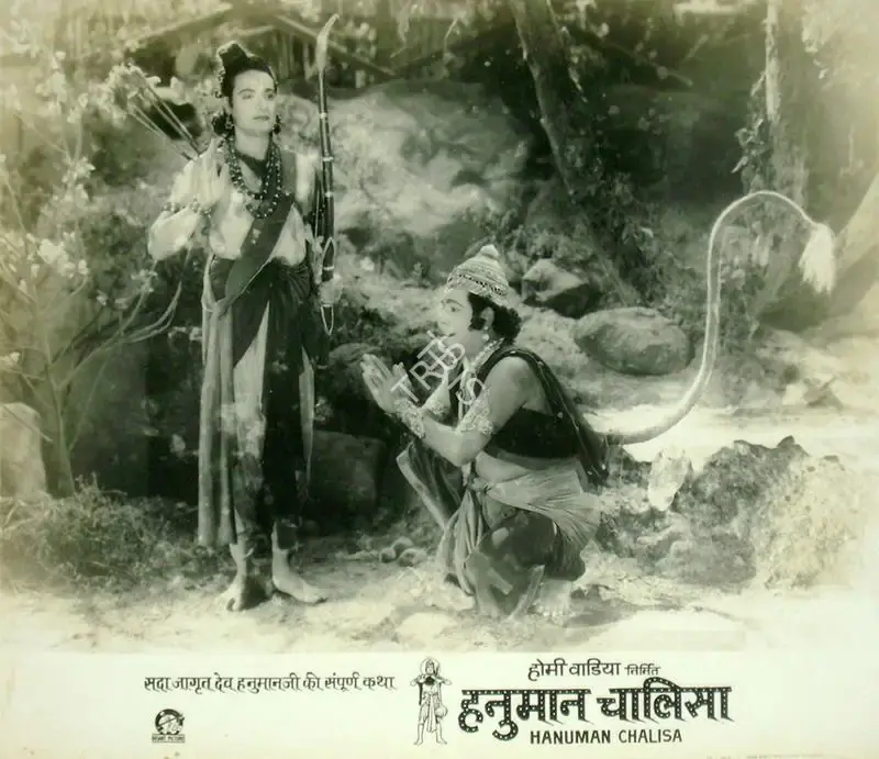Homi Wadia (Producer), Hanuman Chalisa, 1969, Lobby Card