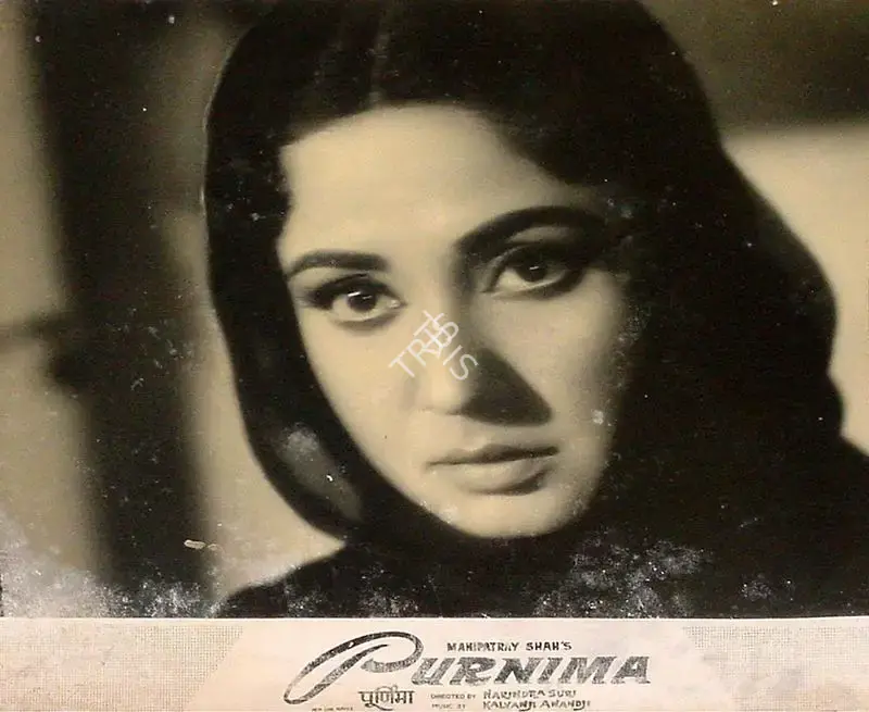Jayendra Kapadia (Cinematographer), Purnima, 1965, Lobby Card