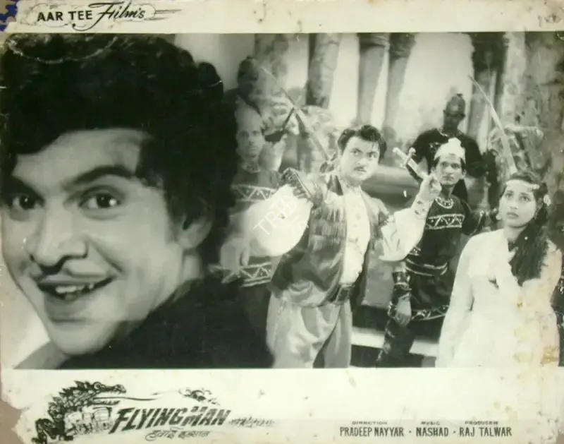 Raj Talwar (Producer), Hawai Insaan, 1965, Lobby Card