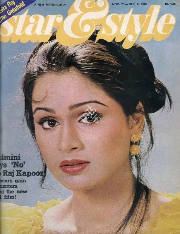 Gulshan Ewing (Editor), Star & Style, 1983, Magazine