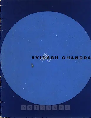 Avinash Chandra (Artist), Avinash Chandra, 1960, Solo Exhibition Catalogue