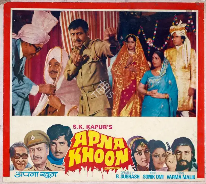 S.K. Kapur (Producer), Apna Khoon, 1978, Lobby Card
