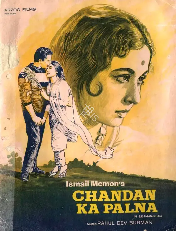 Khairoonnisa Ismail (Producer), Chandan Ka Palna, 1967, Song-Synopsis Booklet