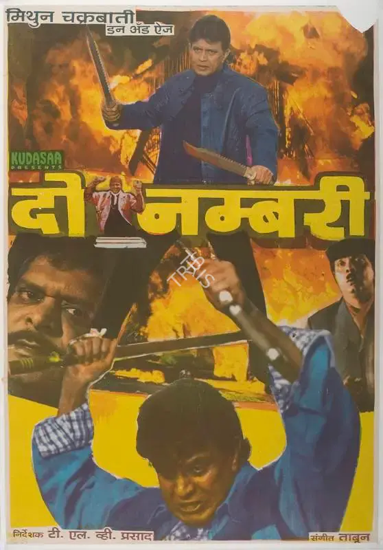 Kudaasa (Producer), Do Numbri, 1998, Full Sheet Poster