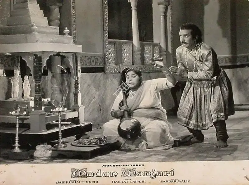 Jasubhai Trivedi (Director), Madan Manjari, 1961, Lobby Card