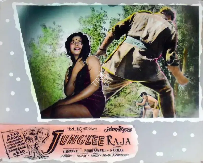 Vishwanath (Producer), Junglee Raja, 1963, Lobby Card