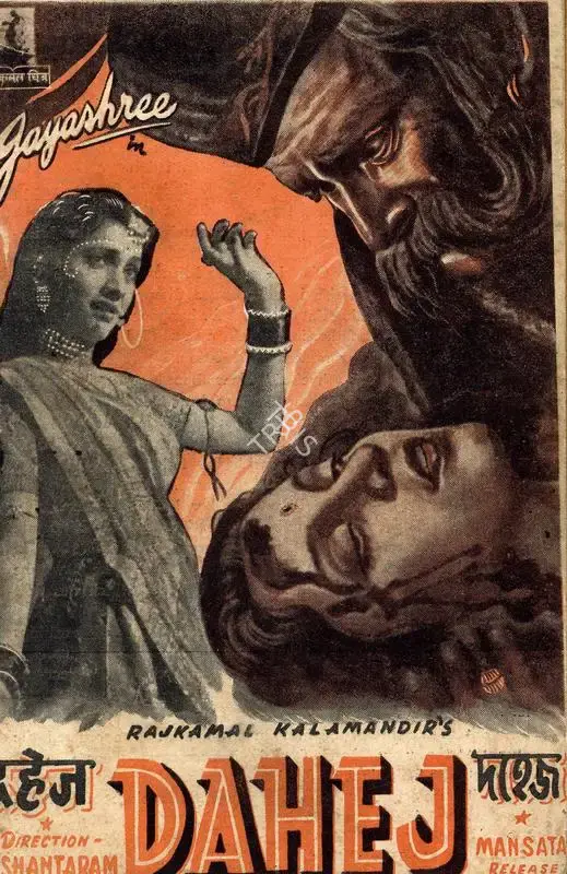 V. Shantaram (Producer), Dahej, 1950, Song-Synopsis Booklet
