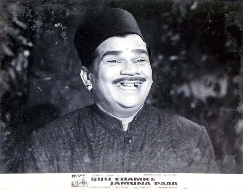 Harbance Kumar (Producer), Bijli Chamke Jamuna Paar, 1962, Lobby Card