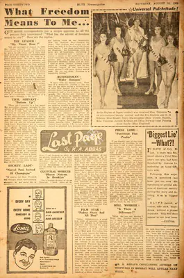 khwaja Ahmad Abbas (Columnist), Film Star : "Padma Shree and All That", 1959, Film Review