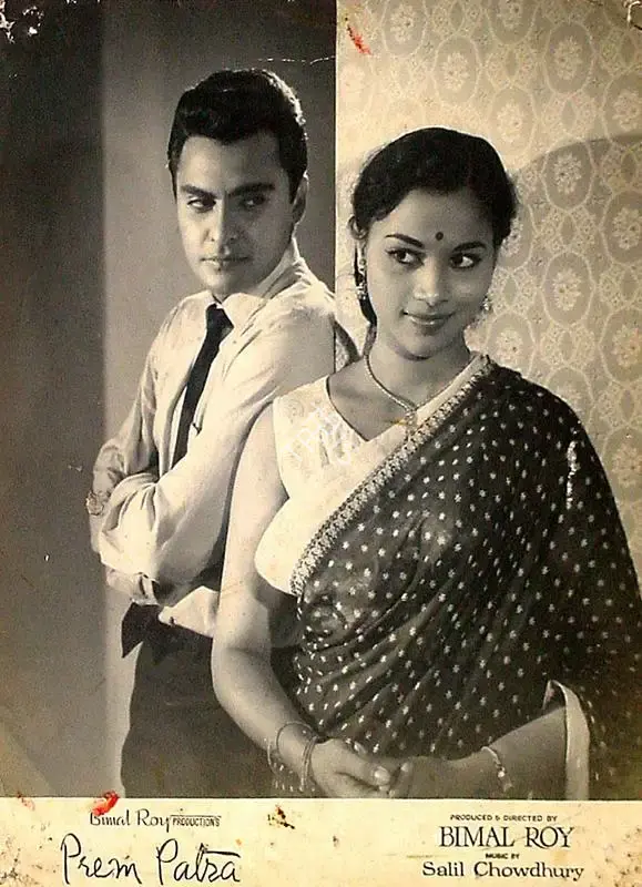 Dilip Gupta (Cinematographer), Prem Patra, 1962, Lobby Card