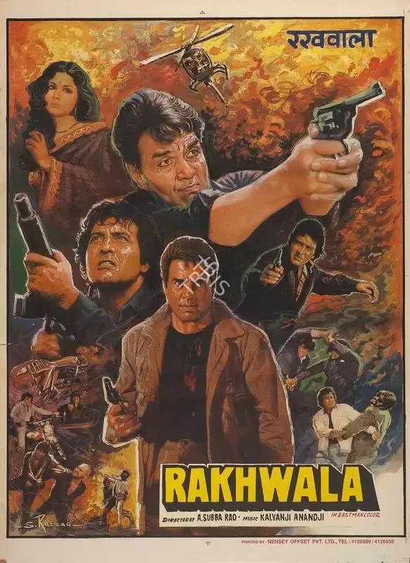 S. Krishnamoorthy (Producer), Rakhwala, 1971, Full Sheet Poster