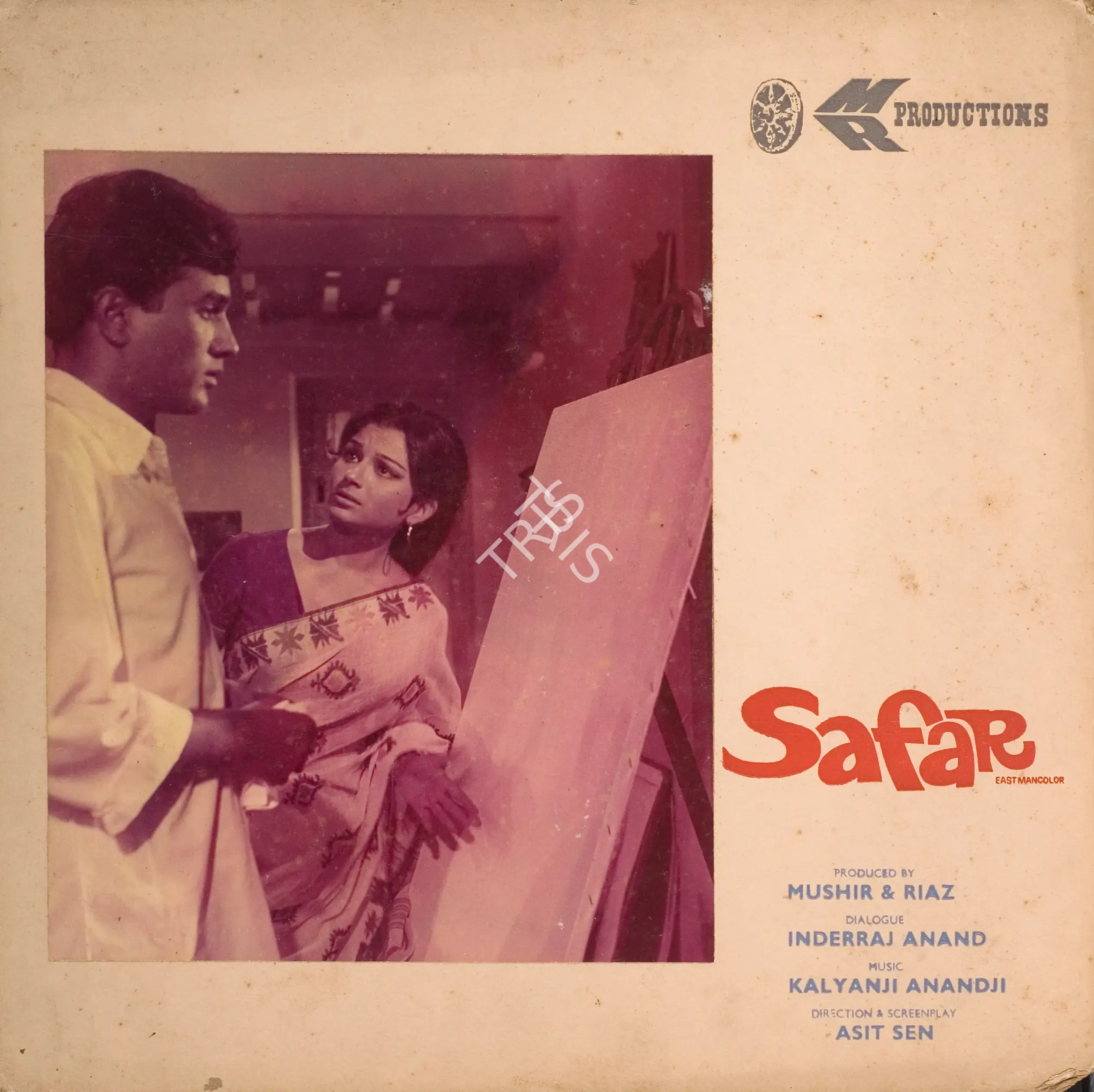 Kamal Bose (Cinematographer), Safar, 1970, Photographic Still Mounted on Lobby Card