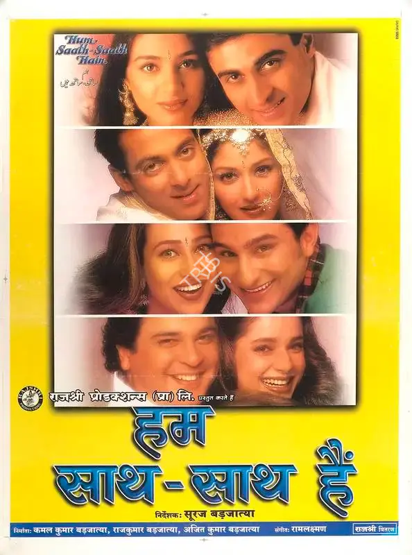 Sarita Shethi (Producer), Hum Saath Saath Hain, 1999, Full Sheet Poster