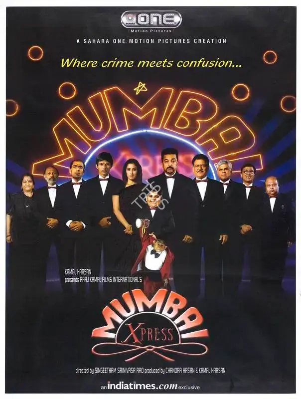 Kamal Haasan (Producer), Mumbai Xpress, 2005, Full Sheet Poster